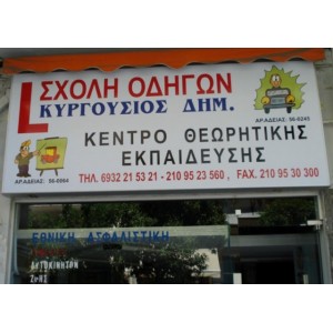 Φωτεινή επιγραφή αλουμινίου μονής όψης 150x80cm